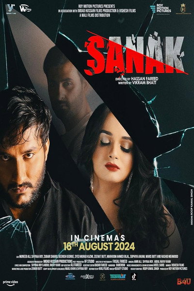 Póster de Sanak