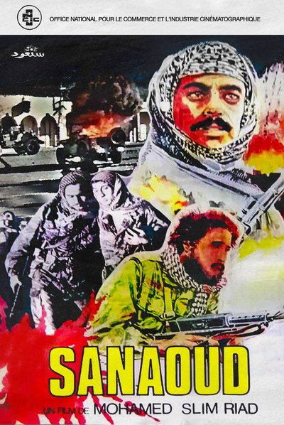 Póster de Sanaoud