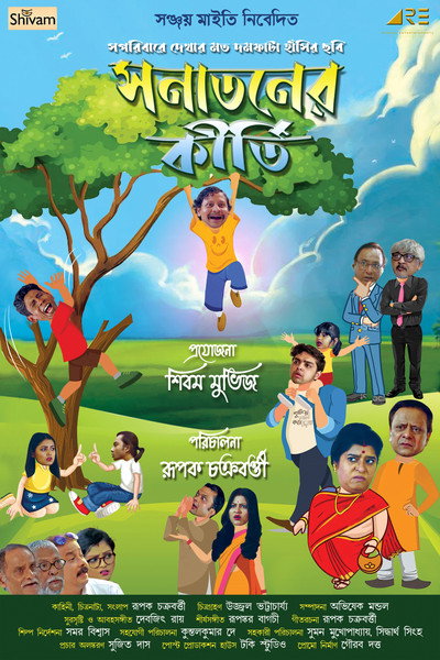 Póster de Sanataner Kirti