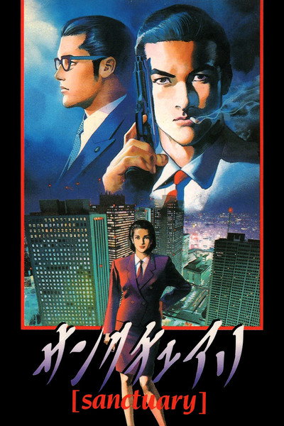 Póster de Sanctuary