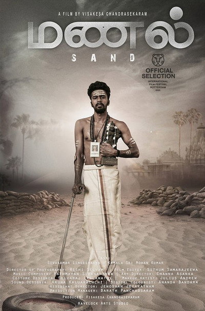 Póster de Sand