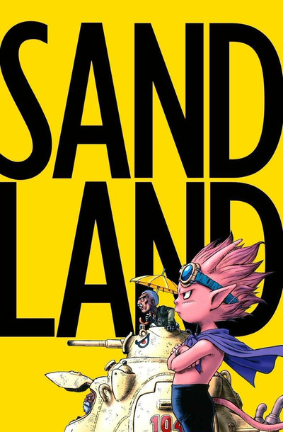 Póster de Sand Land