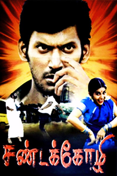 Póster de Sandakozhi