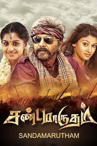 Póster de Sandamarutham