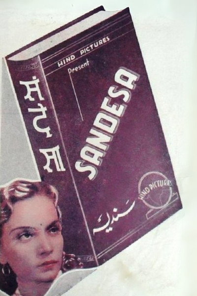 Póster de Sandesha