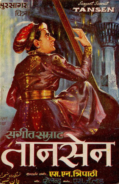 Póster de Sangeet Samrat Tansen