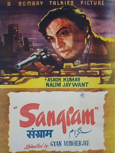 Póster de Sangram