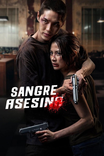 Póster de Sangre asesina