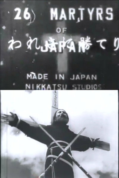 Póster de Sangre en el Japón