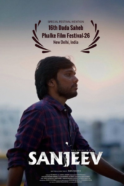 Póster de Sanjeev