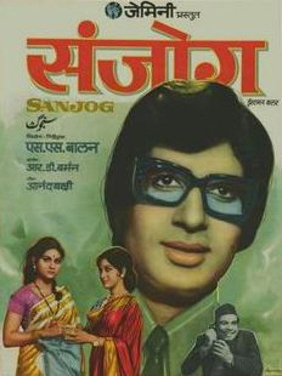 Póster de Sanjog
