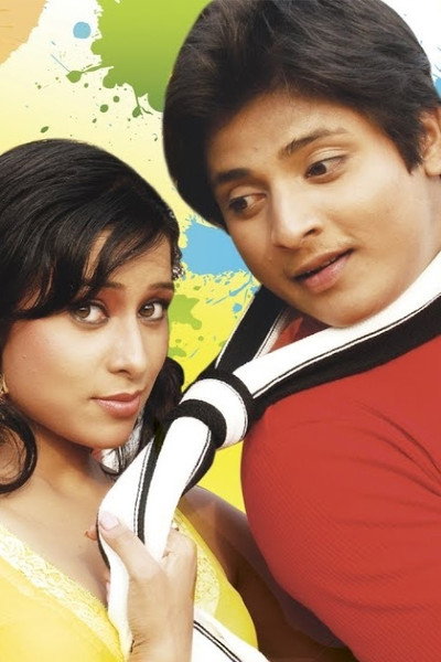 Póster de Sanju Aau Sanjana