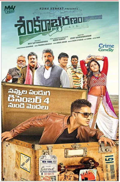 Póster de Sankarabharanam