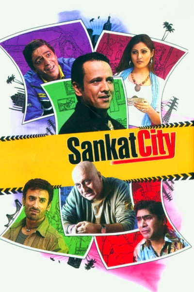 Póster de Sankat City