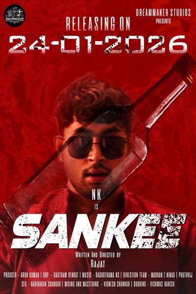 Póster de Sankee