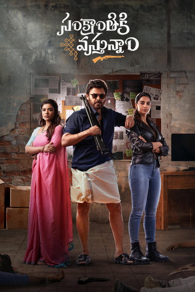 Póster de Sankrathiki Vasthunam