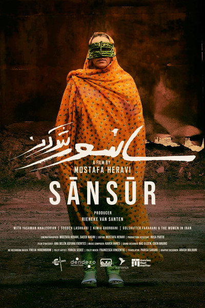 Póster de Sansur