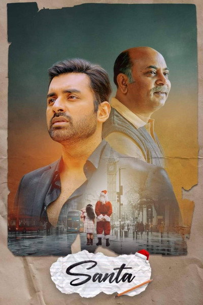 Póster de Santa