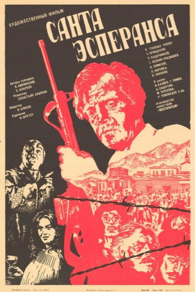 Póster de Santa Esperanza