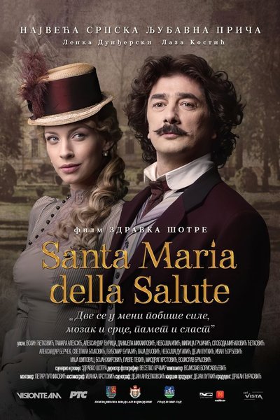 Póster de Santa Maria della Salute