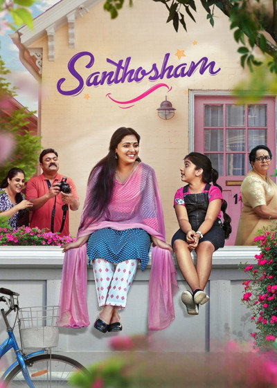 Póster de Santhosham