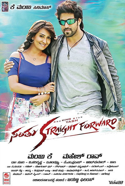 Póster de Santhu Straight Forward
