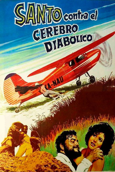 Póster de Santo vs. the Diabolical Brain