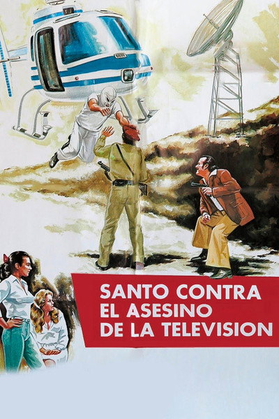 Póster de Santo vs. the TV Killer