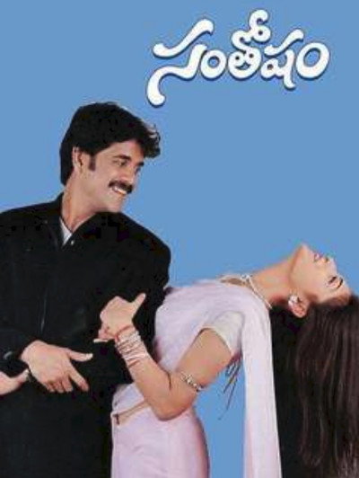 Póster de Santosham
