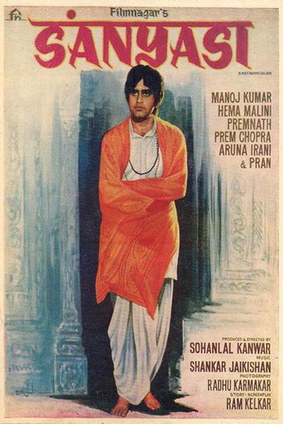 Póster de Sanyasi