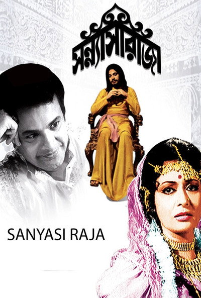 Póster de Sanyasi Raja