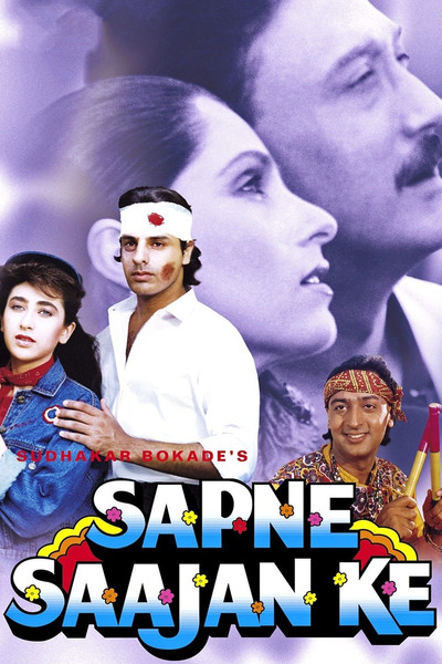 Póster de Sapne Saajan Ke