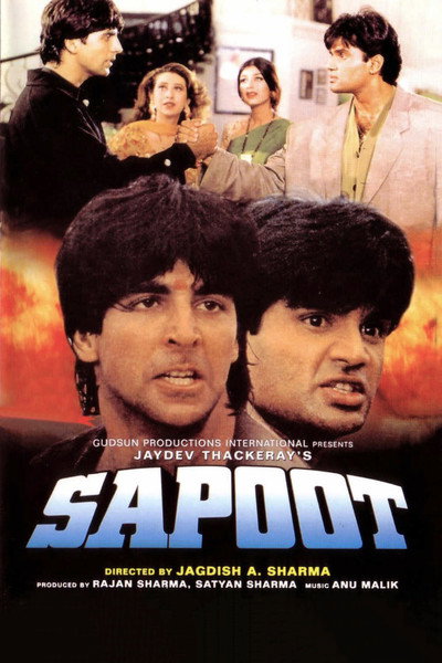 Póster de Sapoot