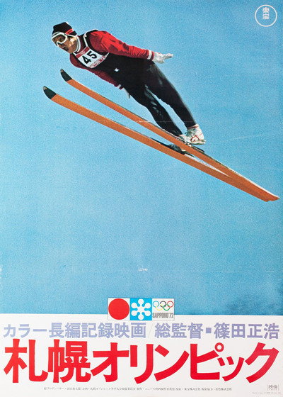 Póster de Sapporo Winter Olympics