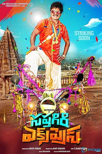 Póster de Sapthagiri Express