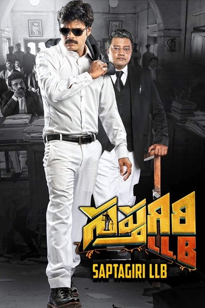 Póster de Sapthagiri LLB