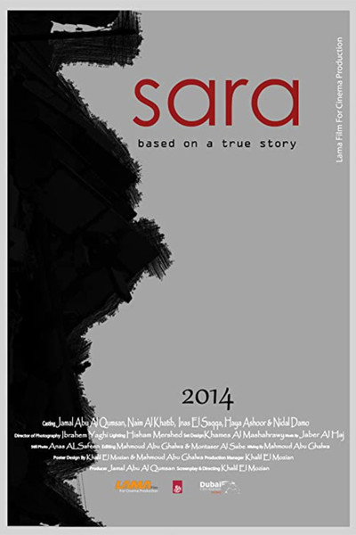 Póster de Sara