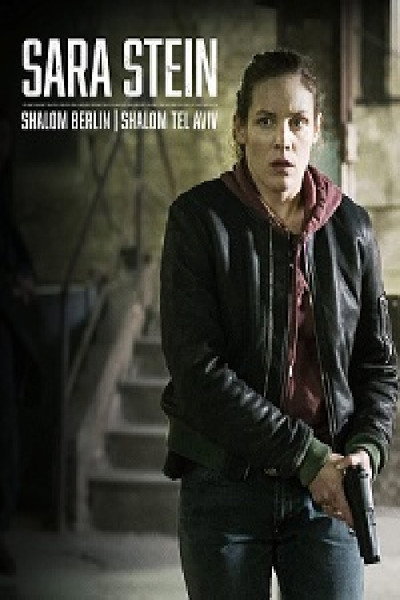 Póster de Sara Stein: Shalom Berlin, Shalom Tel Aviv