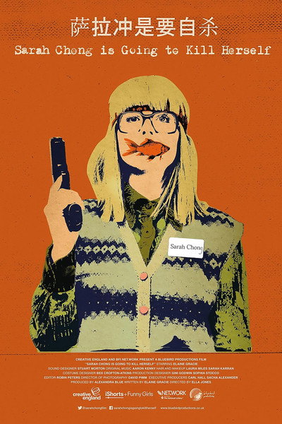 Póster de Sarah Chong Is Going to Kill Herself