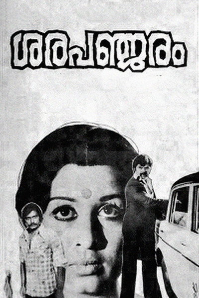 Póster de Sarapanjaram