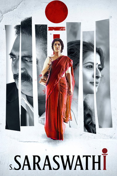 Póster de Saraswathi