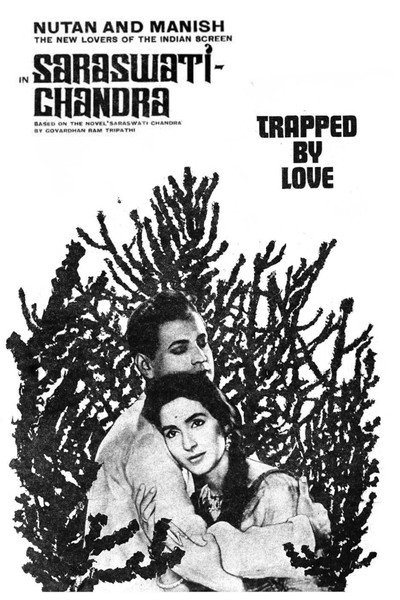 Póster de Saraswatichandra