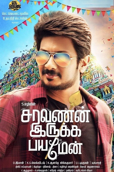 Póster de Saravanan Irukka Bayamaen