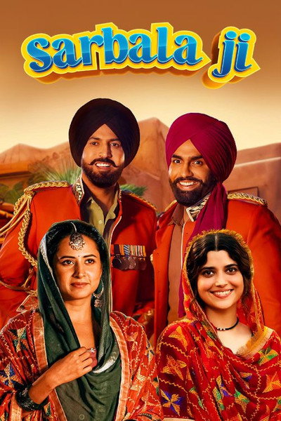 Póster de Sarbala Ji