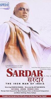 Póster de Sardar