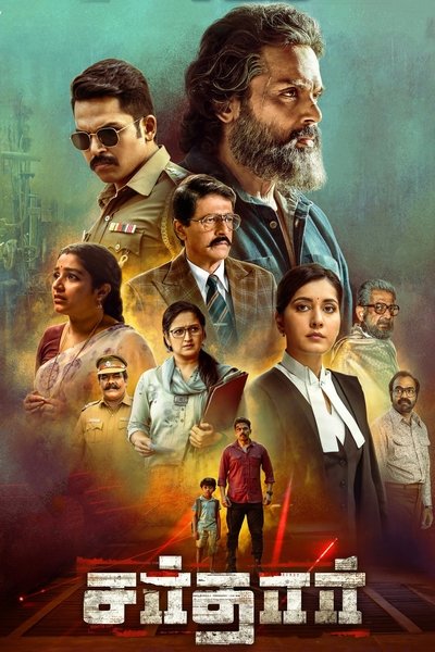 Póster de Sardar