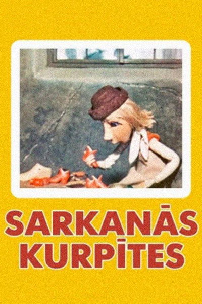 Póster de Sarkanas kurpites