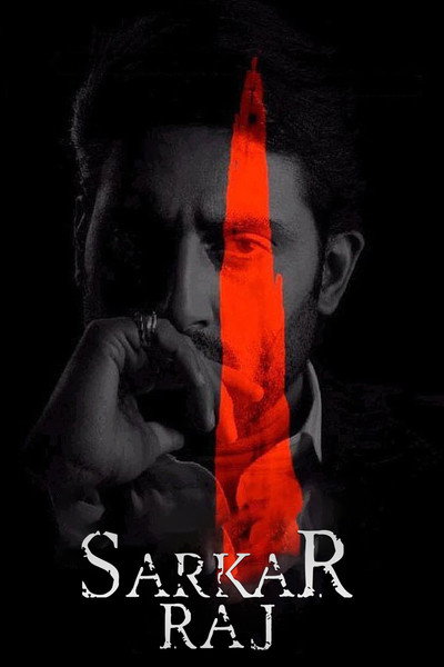 Póster de Sarkar Raj
