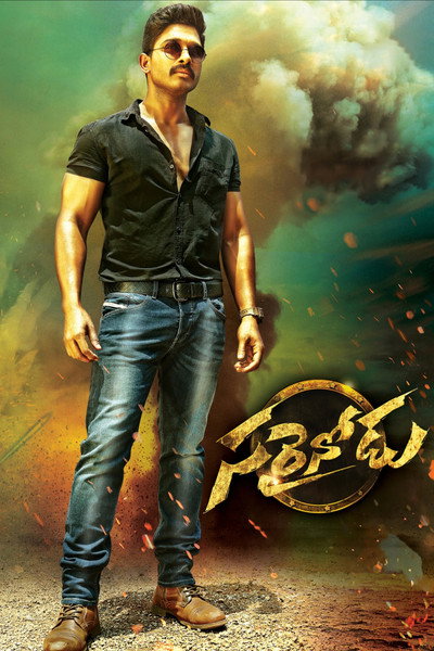 Póster de Sarrainodu