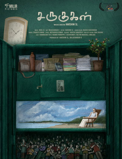 Póster de Sarugugal
